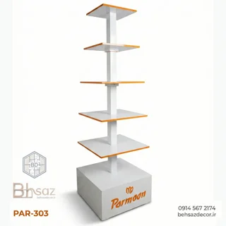استند ایستاده طبقاتی محصول (با قابلیت برندینگ اختصاصی) | مدل PAR-303